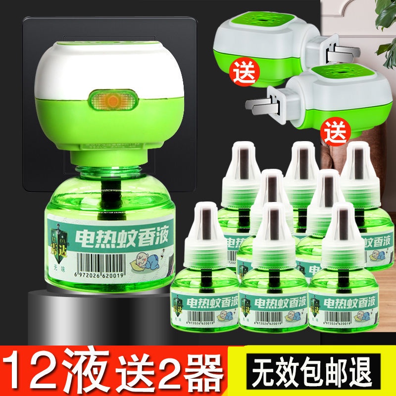 Bộ sản phẩm chống muỗi phù hợp cho bà bầu