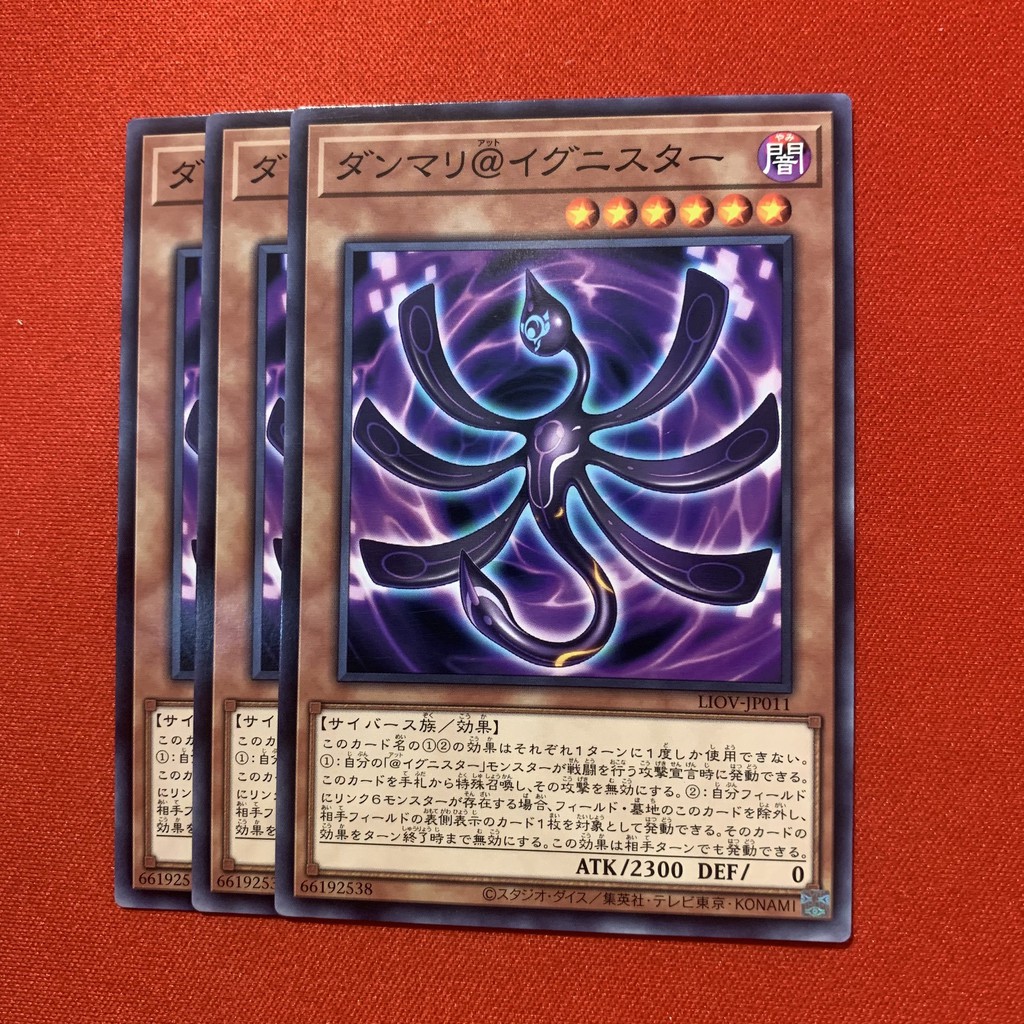 [EN-JP][Thẻ Bài Yugioh Chính Hãng] Danmari @Ignister