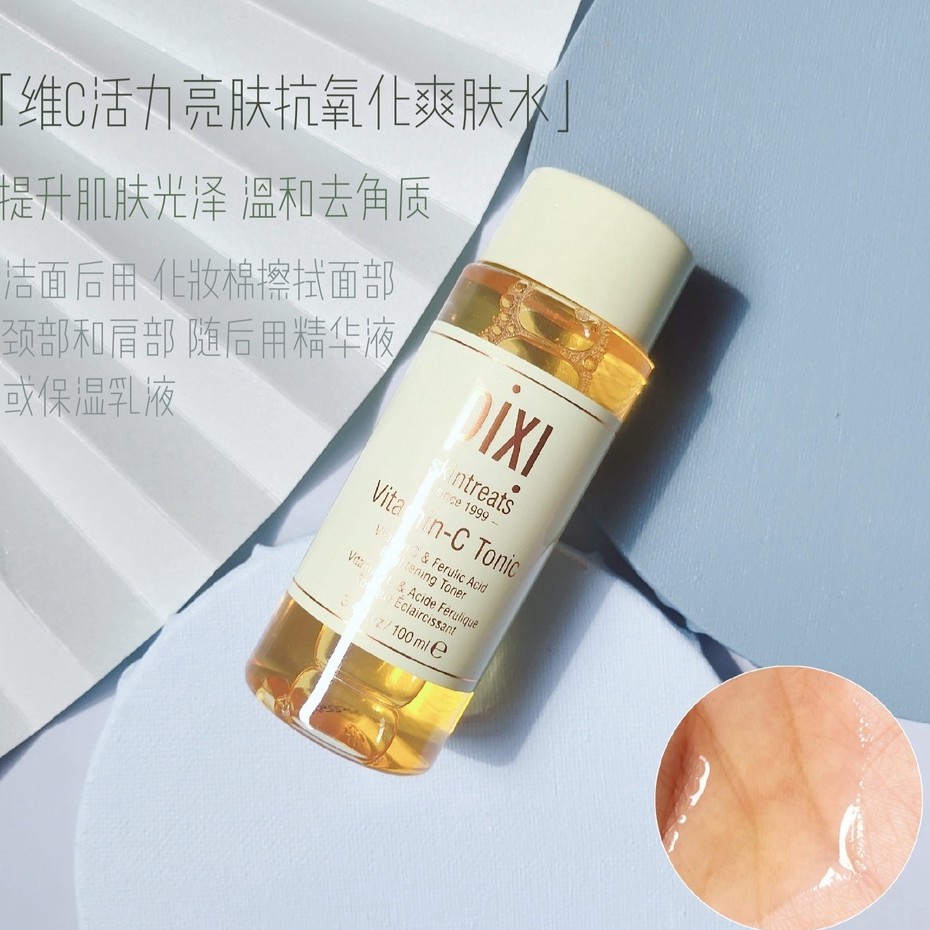 (Hàng Mới Về) Toner Vitamin C Pixi Vc Làm Sáng Da Chống Oxy Hóa 100ml