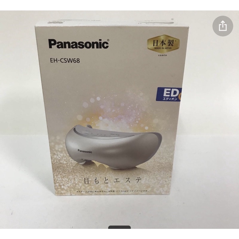 Máy massage mắt Panasonic EH-CSW68 like  new
