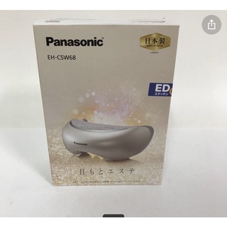 Máy massage mắt Panasonic EH-CSW68 like new