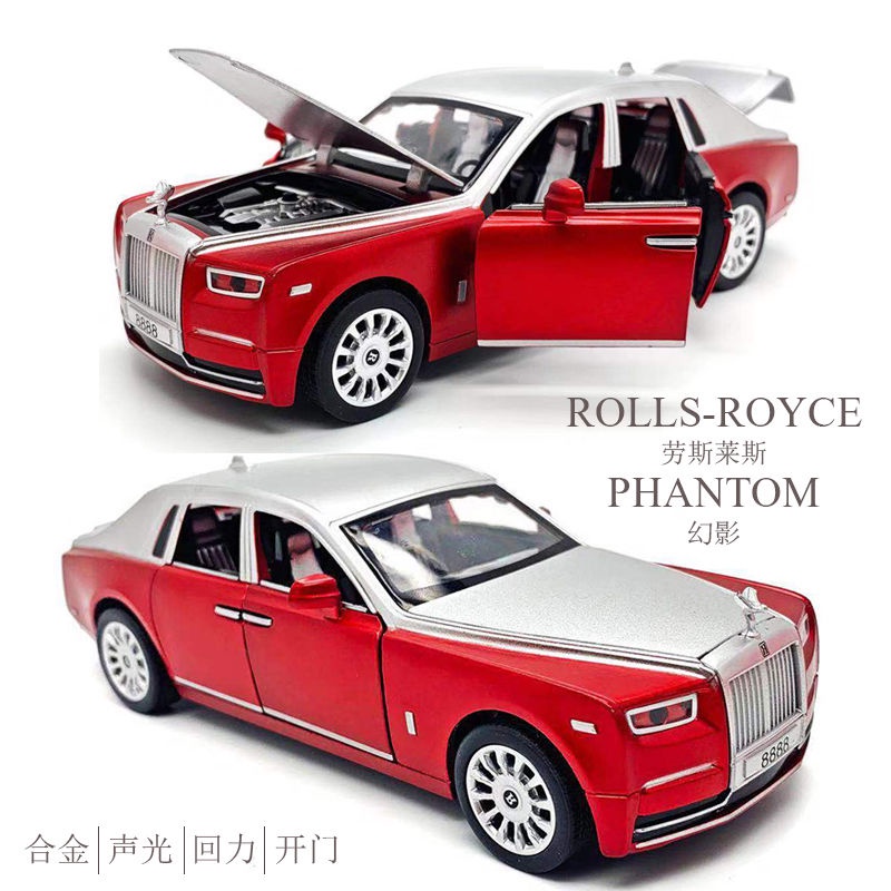 Mô hình ô tô hợp kim mô phỏng ô tô đồ chơi trẻ em ô tô mô hình ô tô Đồ chơi Rolls-Royce Âm thanh kéo xe hơi