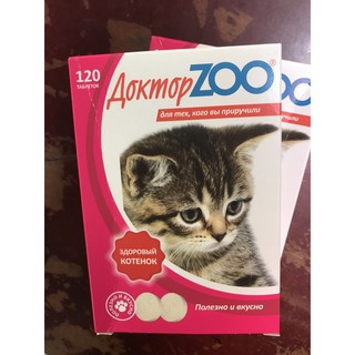 Thuốc vitamin cho mèo bầu nhập nga