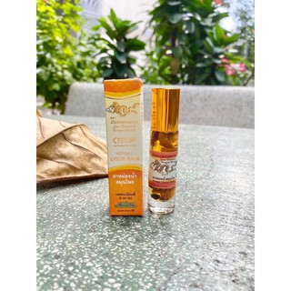 DẦU LĂN THẢO DƯỢC OTOP 26 VỊ THẢO DƯỢC CỦA HOÀNG GIA THÁI LAN 🐲🐲CON RỒNG VÀNG🐲🐲