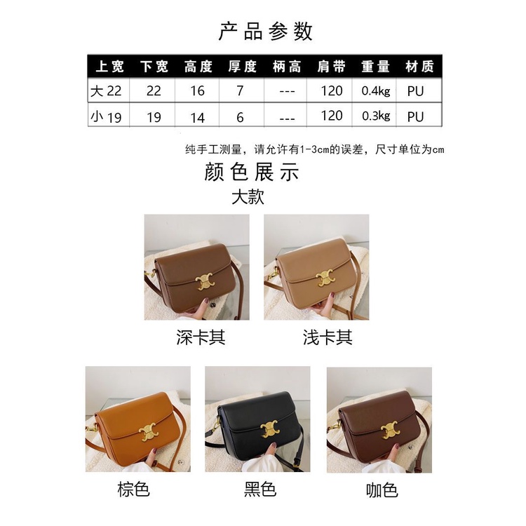 Túi Đeo Chéo Dáng Vuông Thời Trang Retro 2022 Cao Cấp Cho Nữ