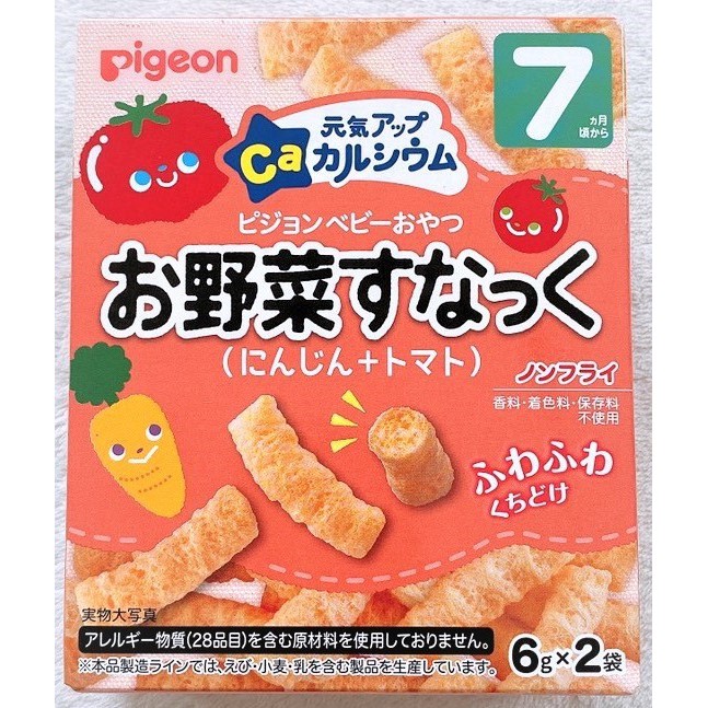 Bánh ăn dặm PIGEON Nhật Bản cho bé ăn dặm từ 6 tháng. Date 11/2022 - Sweet Baby House