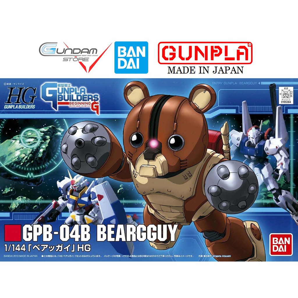 Gundam Bandai Hg Beargguy GPB-04B HGGB Gunpla Builders Mô Hình Đồ Chơi Lắp Ráp Anime Nhật