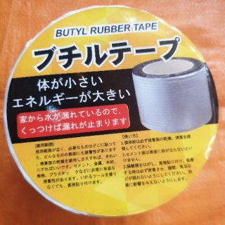 KEO DÁN CHỐNG DỘT ( 10cm DÀI 5 MÉT )