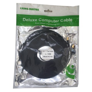 CABLE UTP KINGMASTER KC715
