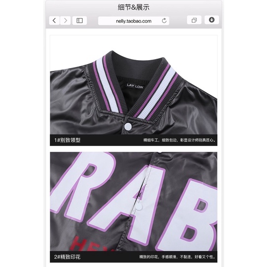 Áo khoác nelly sale (có sẵn) viền tím rab