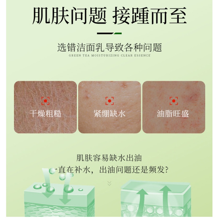 Sữa rửa mặt trẻ hóa da trà xanh OneSpring Green Tea 100g giúp da sáng căng mướt sạch sâu A264