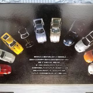 Set xe mô hình Tomica limited