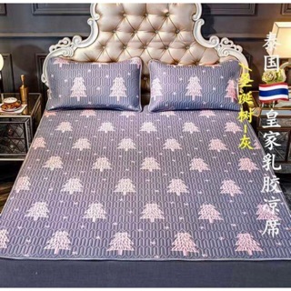 Chiếu điều hoà cao su non