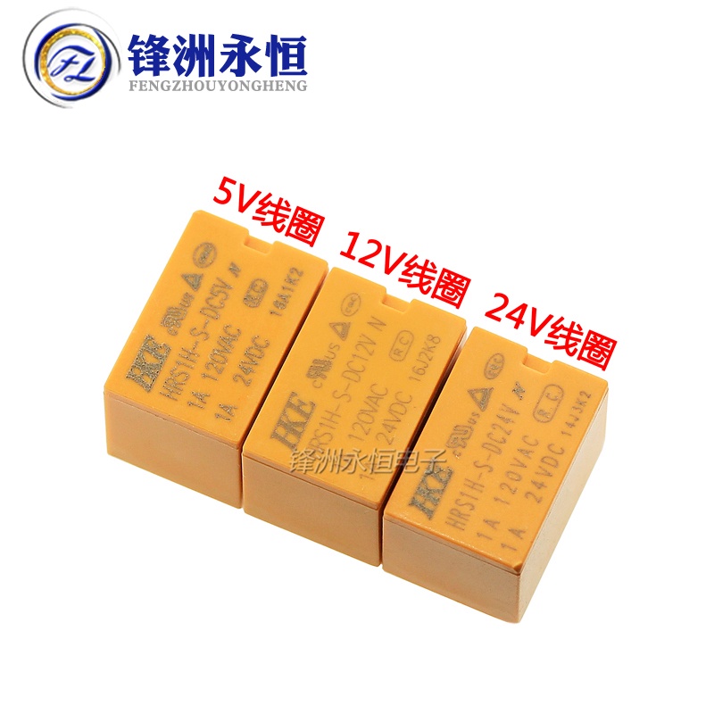 Rơ Le HRS1H HRS2H HRS4H-S-DC5V DC12V DC24V -C-N Cho Xe Hơi