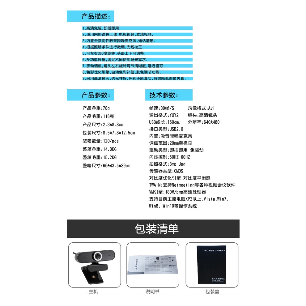 Camera Hd Tích Hợp Micro Cổng USB Chuyên Dụng Cho Máy Tính | BigBuy360 - bigbuy360.vn