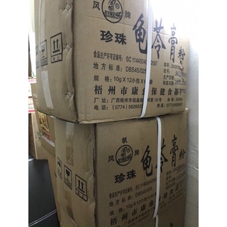 Bột Quy Linh Cao (120gram)
