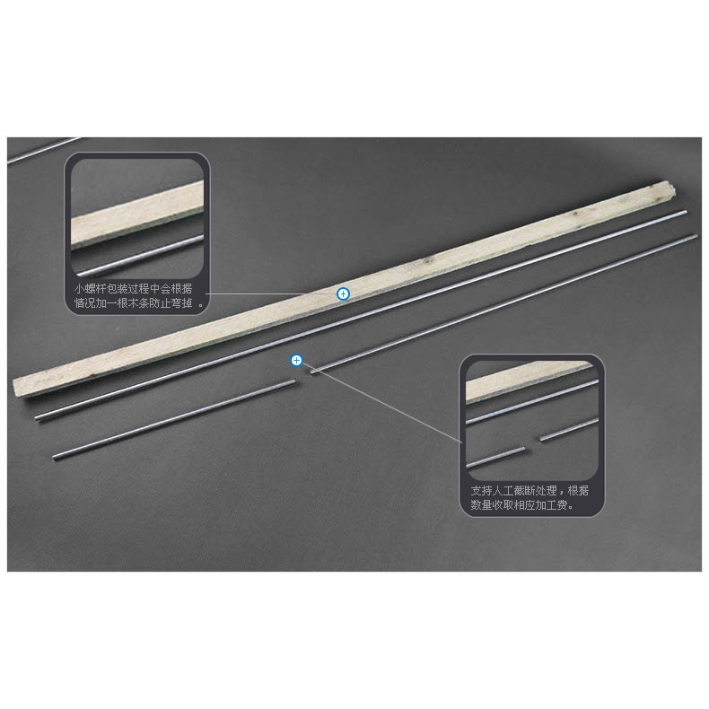 Thanh Ren Đồng M2M3M4M5M6M8M10M12M14M16M18M20