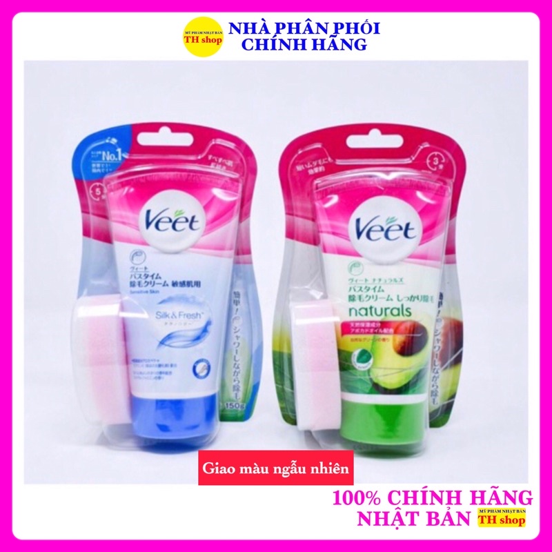 Kem TẨY LÔNG Veet Nhật Bản 150g cho da nhạy cảm
