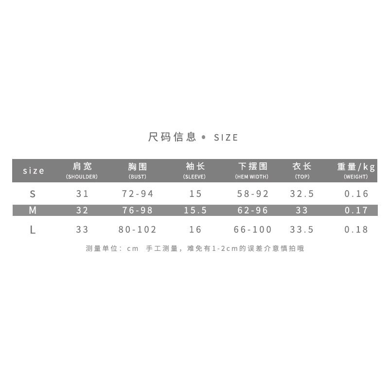 Áo thun nữ WEANIA tay ngắn thêu chữ màu sắc trẻ trung