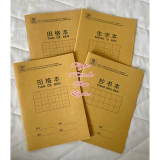 Vở tập viết chữ hán deli mini dễ dàng đem đi, vở luyện viết tiếng hoa, kích thước 17.5cmx12.5cm