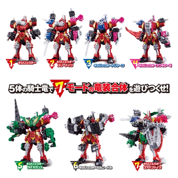 [NEW] Mô hình đồ chơi chính hãng Bandai DX Kishiryuoh Five Knights Set - Kishiryu Sentai Ryusoulger
