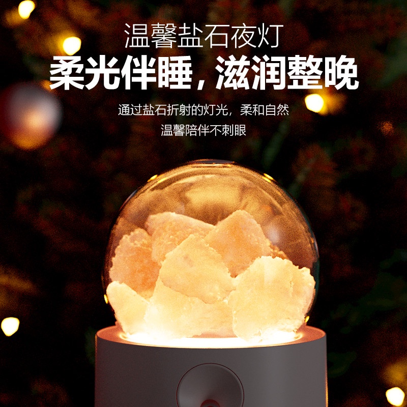 [SẴN TRẮNG) Máy Tạo Ẩm Pha Lê Đá Muối Himalaya Tinh Dầu Để Bàn hình quả cầu pha lê kết hợp đèn ngủ [Haza Home Decor]