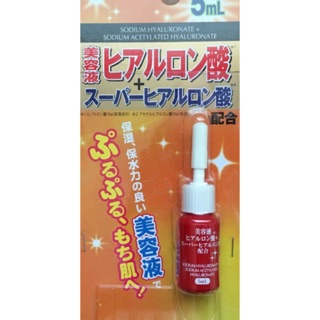Serum HA siêu cấp nước SODIUM HYALURONATE 5ml