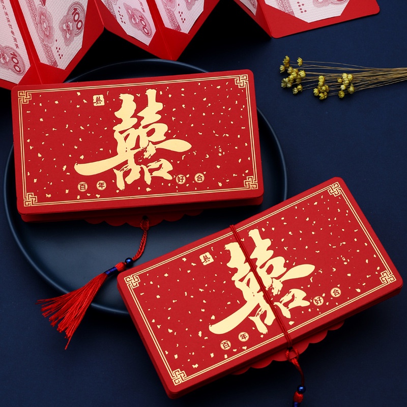 LÌ XÌ NẠP TÀI GẤP GỌN