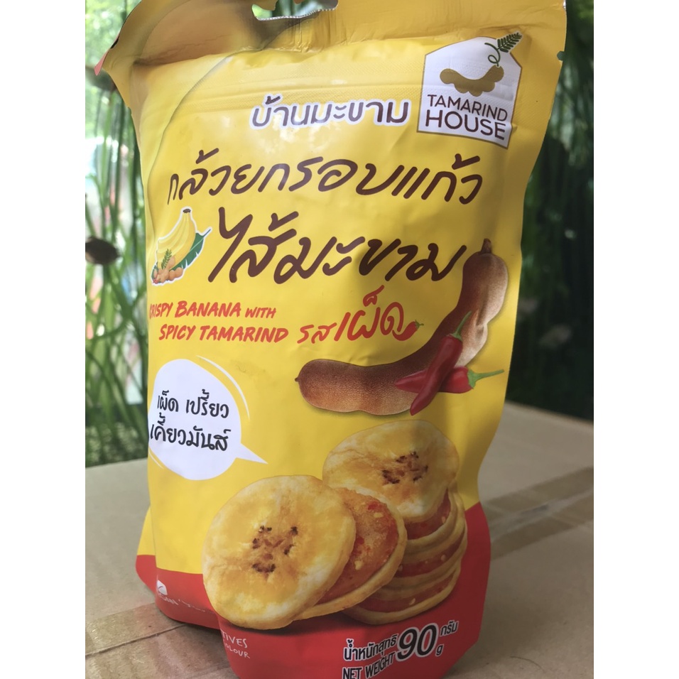 Xí Muội Chanh Thái Lan Dried Lime (hủ 120g)