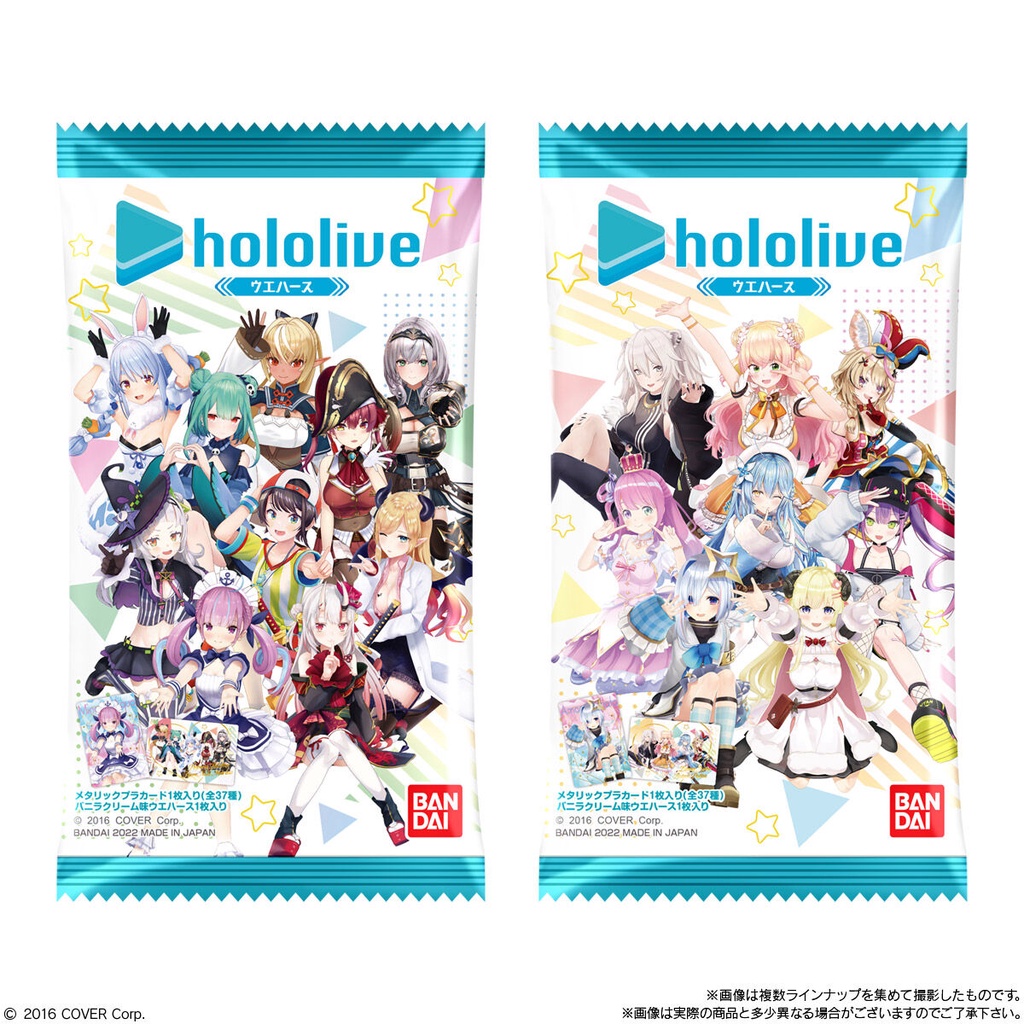 Thẻ bài sưu tập bánh xốp Wafer Hololive chính hãng - Gói mới chưa bóc