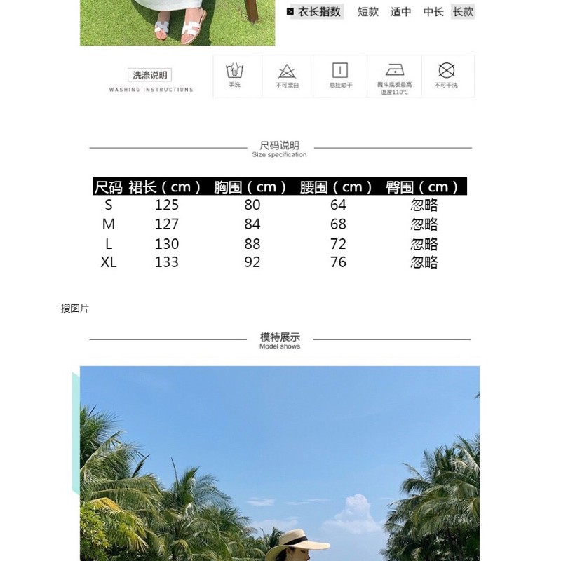 SẴN - Váy maxi trắng phong cách tiểu thư Hàn Quốc | BigBuy360 - bigbuy360.vn