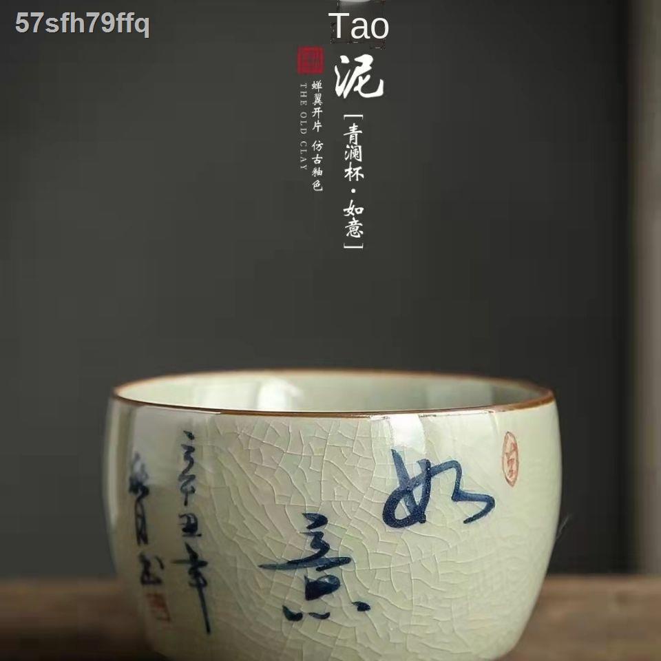 ▨Viết tay Kung Fu Bộ trà Tách Master Tách gốm Cốc đơn Tách trà có thể mở được Tách trà lớn Tách trà