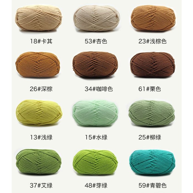 Len MILK Cotton 50G nhãn màu đen
