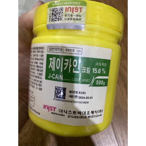 Kem ủ lăn kim hũ 500gr 15.6% | BigBuy360 - bigbuy360.vn