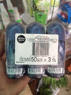 Lăn khử mùi Nivea Men 50g Thái lan