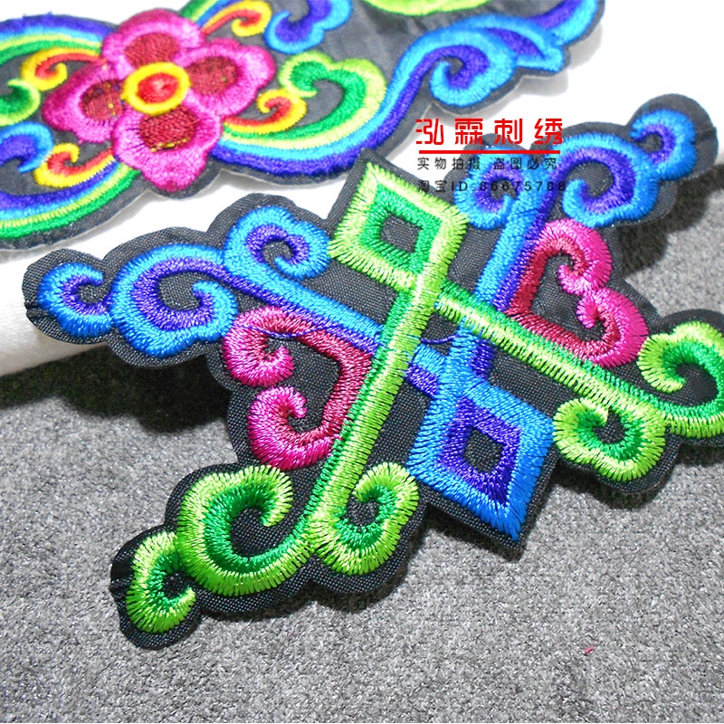 Miếng Vá Ủi Quần Áo Thêu Hình Đám Mây Phong Cách Dân Tộc honglin