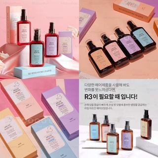 Tinh dầu dưỡng tóc R3 Argan Hair oil Raip