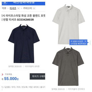 Áo polo nam cao cấp GALAXY xuất Hàn