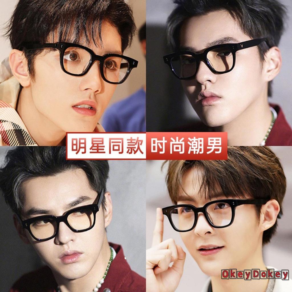 Kính đọc sách/ điện thoại/ máy tính màu xanh dương độc đáo thời trang cho nữ