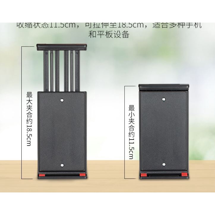 Giá đỡ điện thoại,ipad kẹp đầu giường, cạnh bàn đa năng xoay 360 độ điều chỉnh mọi góc độ kẹp điện thoại