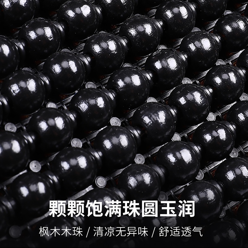 Đệm Lưới Tựa Lưng Lót Ghế Ngồi Xe Hơi/Văn Phòng