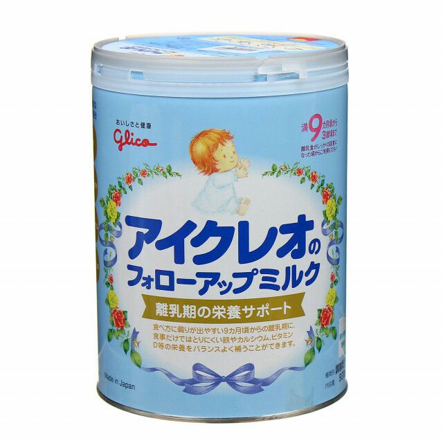 Glico 9