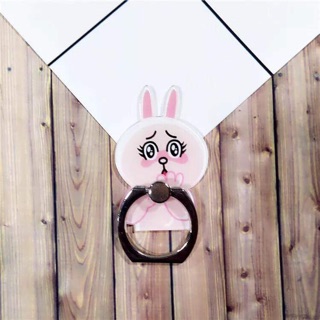 Iring line