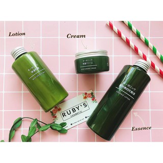 Bộ dưỡng da Muji Organic