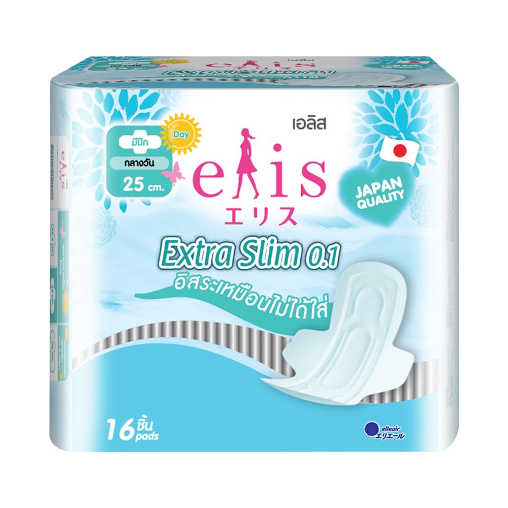 Băng vệ sinh Elis Extra Slim 0.1 Cottonplus siêu mỏng có cánh