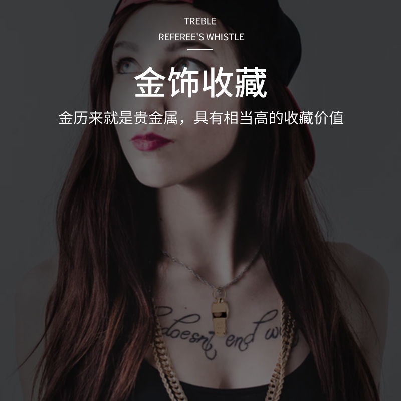 Còi Trọng Tài Bóng Đá/Bóng Rổ Bằng Đồng Nguyên Chất Màu Vàng