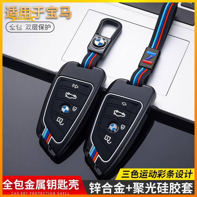 Ốp Bảo Vệ Chìa Khóa Xe Hơi Thiết Kế Sang Trọng Cho 2021 BMW E46 F10 E90 F20 F30 F10 F48 G30 X5 X6 x2 X1