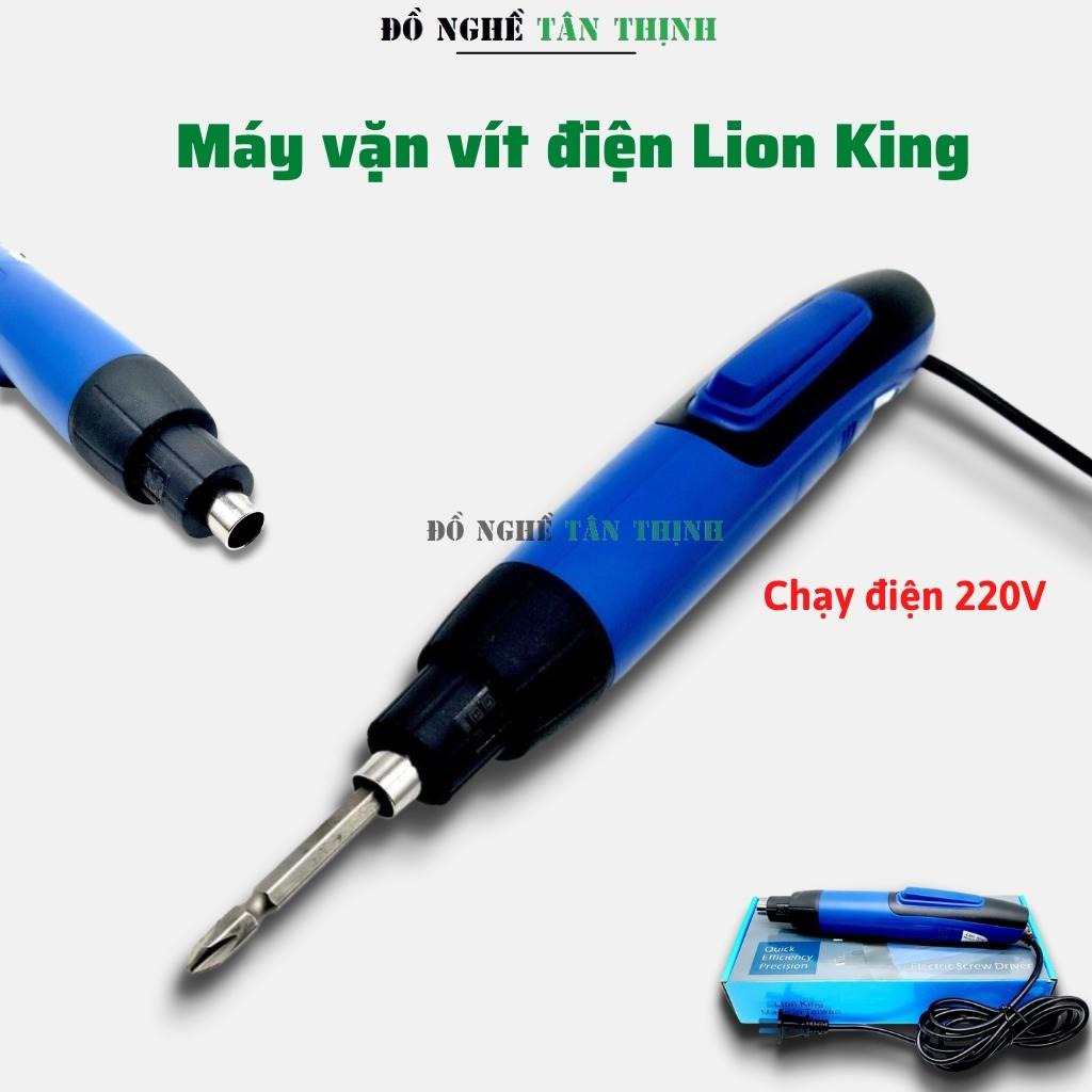 Máy bắn vít điện 220V - Lion King | Chống rung, chống ồn, khung thép bọc nhựa cách điện