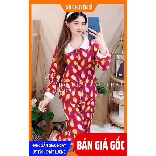 Đồ bộ mặc nhà ⚡ Đồ bộ nữ dễ thương ⚡ Đồ bộ bò sữa⚡ Chất vải kate mềm mịn LV04 ⚡Ảnh thật ⚡