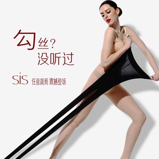 Combo 2 quần tất SIS siêu dai thon chân (rách tròn)